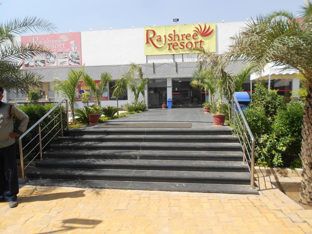 Rajshree Resorts 자이푸르 외부 사진